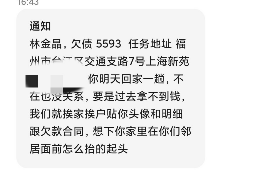 乐业专业要账公司